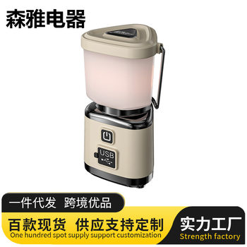 Multifunctional camping lamp outdoor waterproof USB stepless dimming charging portable lamp retro camping lamp wholesale