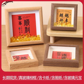 Cultural and Creative Calligraphy Photo Frame Display Stand Square Mini Hollow Photo Frame Housewarming New Home Festive Decoration Wooden Picture Frame