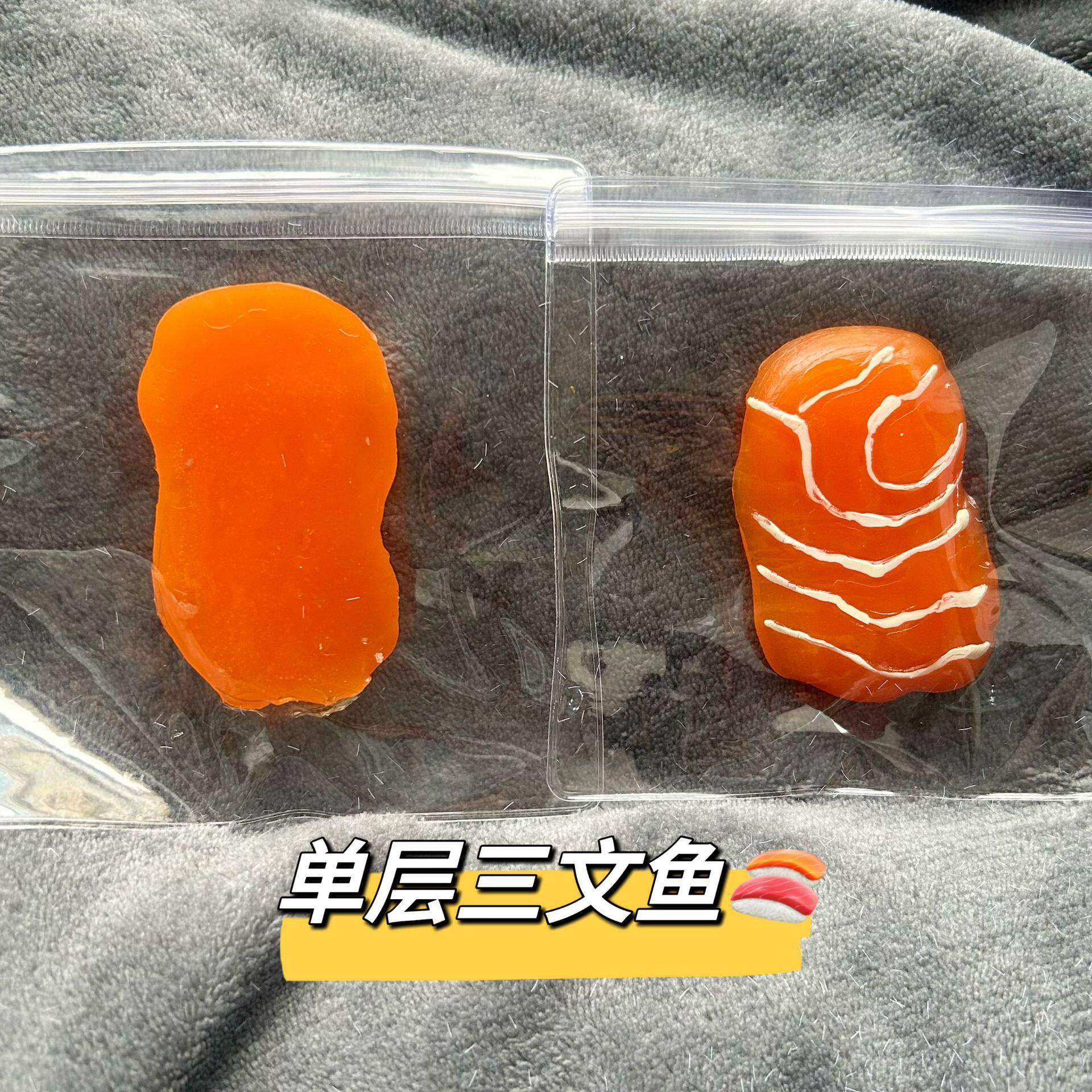 モノリシックサーモン