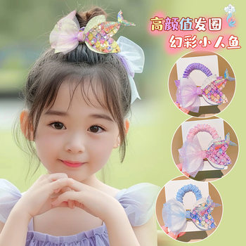 Children's Magic Mermaid Tail Hairpin Baby Cartoon Hairpin Princess Cute Headwear Girl Hair Accessories Ball Head