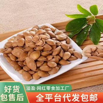 Dropshipping Sweet Almonds, Xinjiang Specialty, Shell-Free Original Flavor, Naturally Sun-Dried Raw Almonds, Large Flat Almonds, Ready-To-Eat Almonds