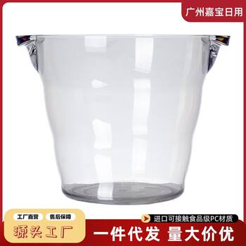 Acrylic ice bucket large creative iced soda beverage ice bucket commercial ingot wine champagne beer bucket