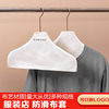 Clothing Store Special Clothes Hanger Cloth Cover Protective Cover Cotton Clothes Hanger Anti-slip Cover Cloth Cover Women's Clothing Children's Clothing Store Dustproof Cloth Cover