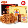 Gemez Indonesian Chicken Hot Crispy Noodles 30 Packs Full Box Convenient Ready-To-Eat Craving-Quenching Internet Celebrity Imported Crispy Noodles