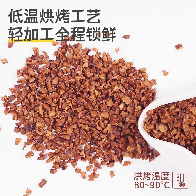 Pecan Nut Pieces Original Flavor 500g Longevity Fruit Cream Flavored Nut Pieces Snow Top Decoration Milk Tea Shop Scraps