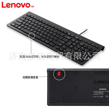 Genuine M120K Suitable for Wired Keyboard Desktop Notebook All-In-One Machine Connected to USB Home Office Lenovo Keyboard