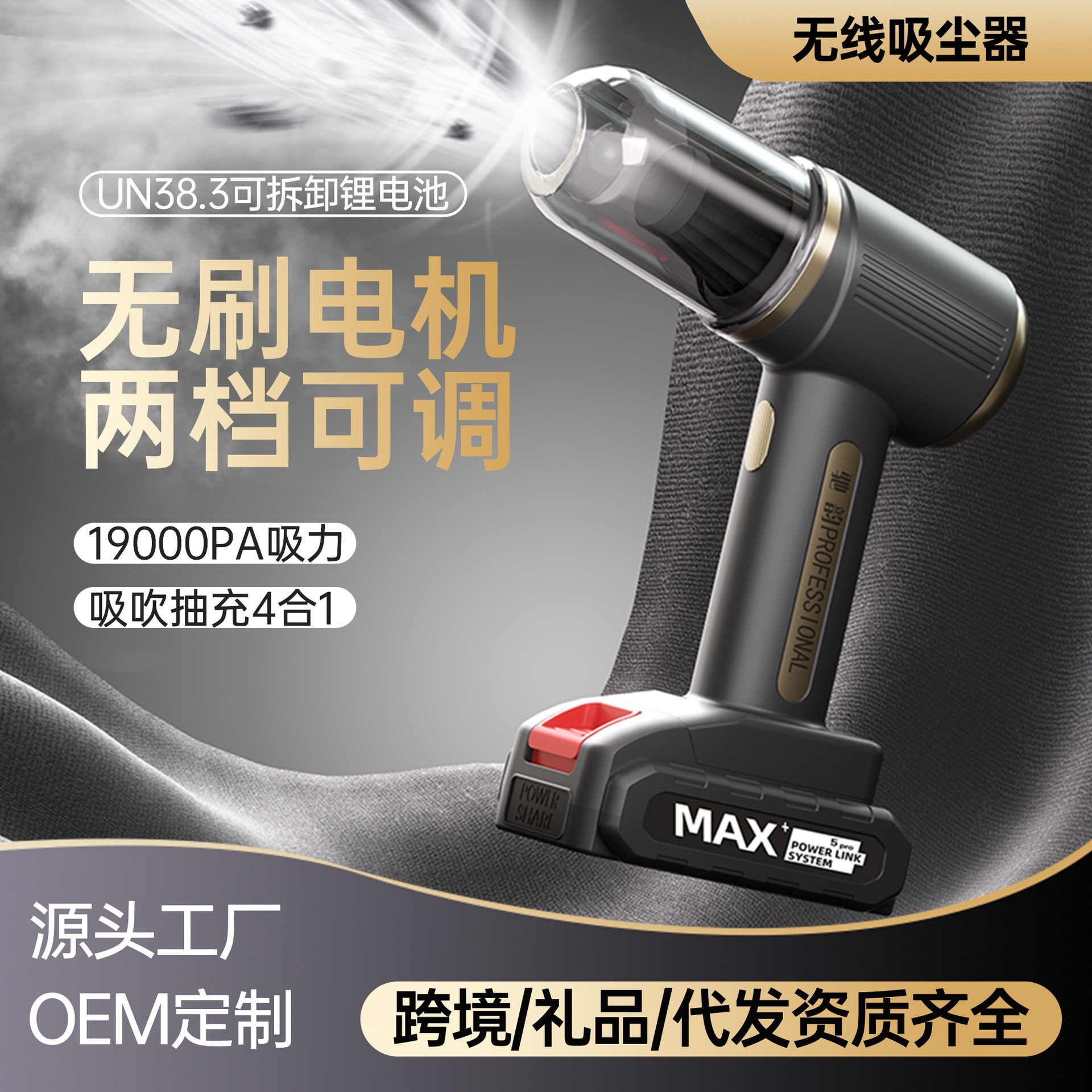 Car vacuum cleaner car household portable wireless charging handheld large suction brushless high power dust blowing cross-border