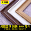 Oil Painting Frame Outer Frame American Style Retro Simple Digital Oil Painting Outer Frame Picture Frame Picture Frame Picture Frame Outer Frame Decorative Picture Frame
