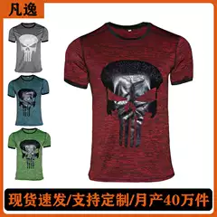 Fanyi source factory casual T-shirt men's slim fit summer high elastic breathable tight short sleeve trendy T-shirt men's wholesale