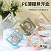 Qiuhe Transparent PE Film Display Box Suspension Box Wear Armor Envelope Paper Handset Handstring Box Necklace Ring Bracelet Box