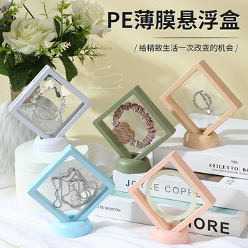 Qiuhe Transparent PE Film Display Box Suspension Box Wear Armor Envelope Paper Handset Handstring Box Necklace Ring Bracelet Box