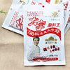 Tianjin Daewoo Shuanliao Wang Halal Hot Pot Dipping Sauce Shabu-Shabu Seasoning Peanut Sesame Sauce Condiment Small Package