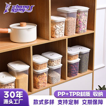 Sealed Jar with Lid Plastic Food Milk Powder Jar Transparent Bottle Grain Storage Box Round Storage Jar