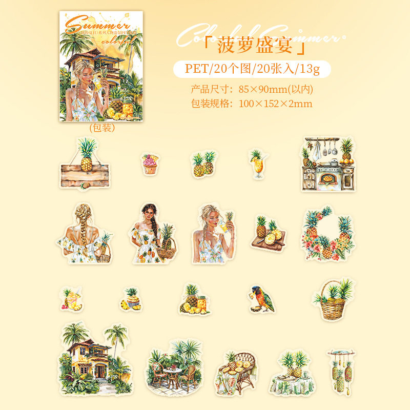 パイナップルのごちそう