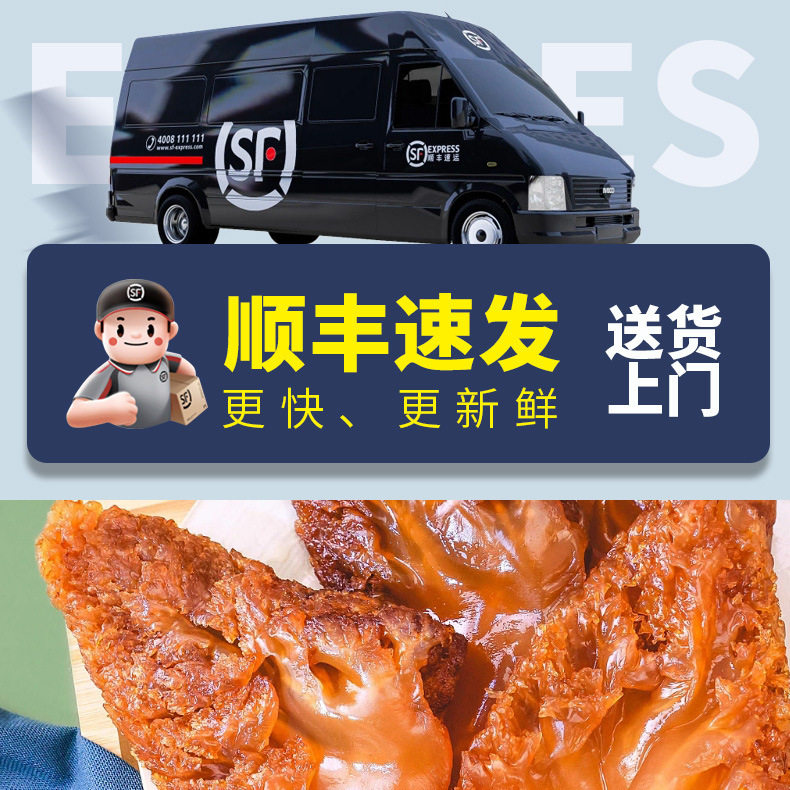 Wild Jellyfish Head 2.5kg Barrel Specialty Jellyfish Skin Cold Jellyfish Non-Instant Commercial Use