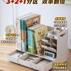Multifunctional Drawer Bookshelf Desktop Pen Holder Reading Rack Student Book Book Stand Partition Partition Stand Bookshelf