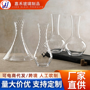 Light Luxury High-End Red Wine Decanter Household Crystal Glass Wine Divider Wine Bottle Red Wine Glass Set Wholesale