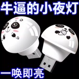 Производитель Panda искусственный интеллект голосовой ночник мультяшное голосовое управление светодиодный голосовой светильник mini USB small light usb light light