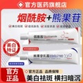 seller product image