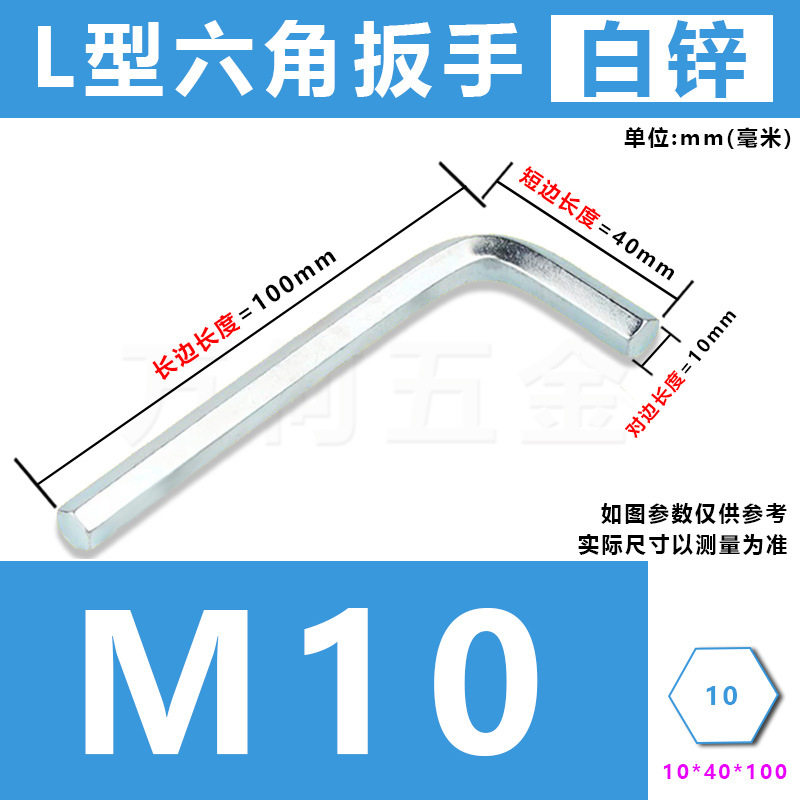 批发字内六角扳手六角十字螺丝批简易两用扳手手动五金工具