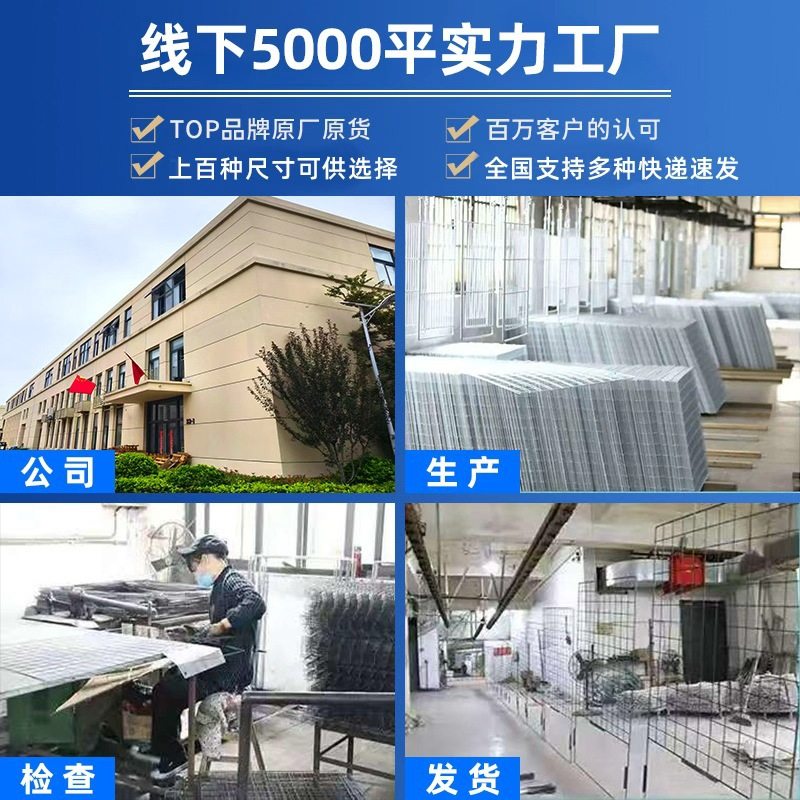 Wholesale Mesh Sheet Wire Mesh Board Balcony Fence Net Iron Protective Net Fence Chicken Cage Breeding Isolation Net