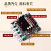 ST21PRO Bluetooth Digital Power Amplifier Board 2.1 Channel 100W * 2 200W Subwoofer TPA3221 Super 3116