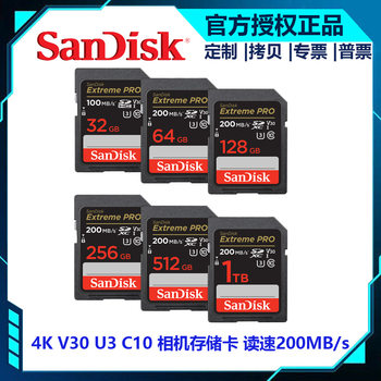 Sandi SD Memory Card XXD Camera Memory Card V30 Read Speed 200 MB/s Micro SLR Camera Memory Card