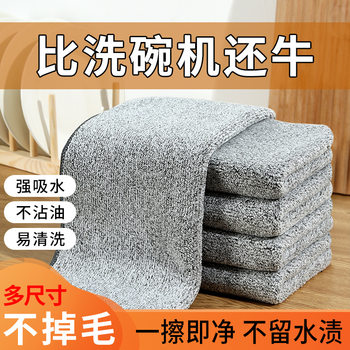 Kitchen Dish Cloth Dish Cloth Oil-free Absorbent Hair-free Household Thickened Large Oil-removing Dish Cloth Easy-cleaning Dish Cloth
