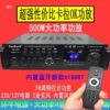 Shanshui Rated 500W High-Power Home Amplifier Five-Channel Amplifier High Karaoke Amplifier Built-In Bluetooth