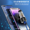 Aolike PD interface + USB interface 66W high power car fast charger small transparent car fast charging