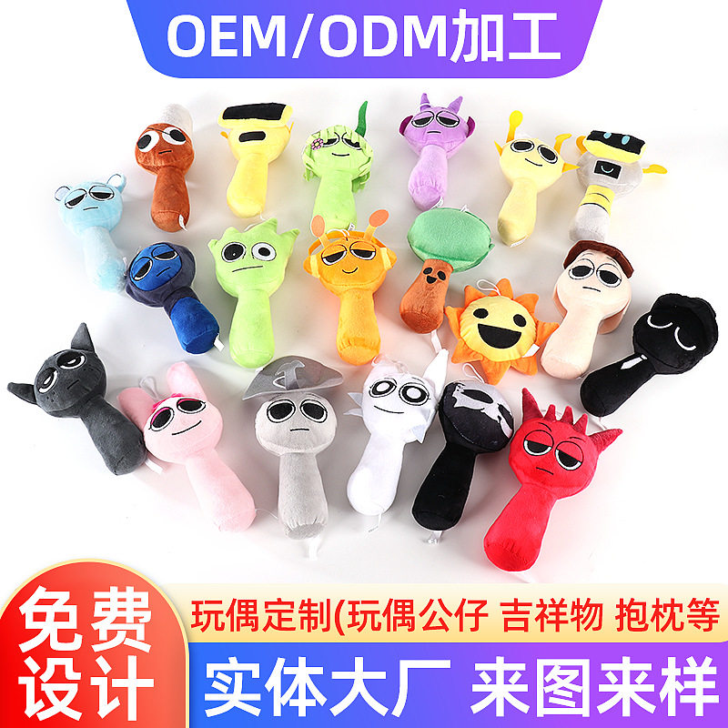 跨境新品SprunkiPlush节奏盒子玩偶游戏人物周边毛绒玩具批发公仔
