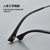 New Bw61012Y Ultra-Light Pure Titanium Frame Business Retro Fashion Large Frame Myopia Glasses Frame Men's Danyang Glasses