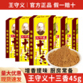 seller product image
