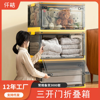 New transparent creative plastic storage box with pulley household sundries storage box can be stacked folding storage box