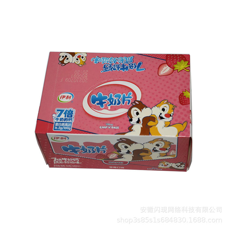 Yili milk slices 160g boxed 10 plates original strawberry sweet orange flavor children's best-selling snack milk slices supermarket