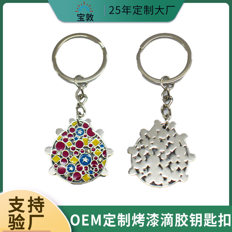 พวงกุญแจรูปสัตว์การ์ตูนแบบสั่งทำ OEM สำหรับกระเป๋า เสื้อผ้า ของขวัญ พวงกุญแจโลหะทาสี พร้อมกาว