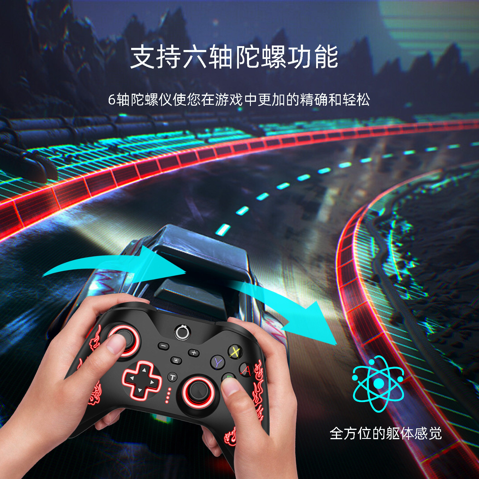 switch gamepad black myth goku bluetooth handle pc somatosensory burst vibration hall linear trigger n