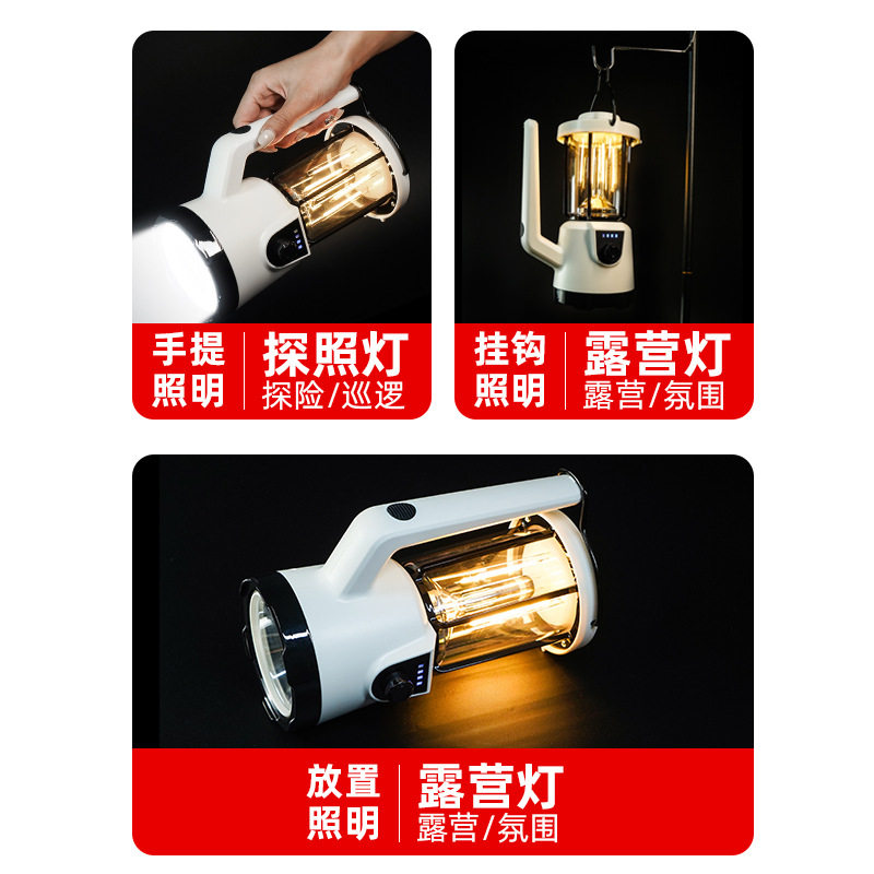 Cross-border new multi-functional portable lamp double light source camping lamp outdoor camping tent lamp strong flashlight searchlight