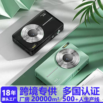 Cross-Border High-Definition Digital Camera Student Party Mini Camera Beauty Selfie Camera Children's Camera Wholesale