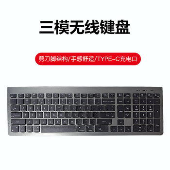 Wireless Bluetooth Three-Mode Magic Keyboard Suitable for Mac Computers, iPad Tablets, Huawei Laptops, Mobile Phones, and Computers