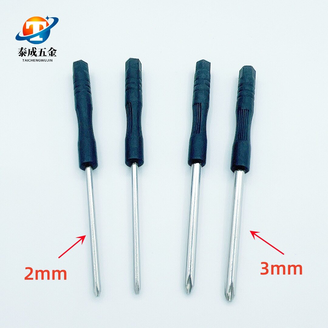 厂家直供 2.0十字迷你小螺丝刀 80mm玩具配送螺丝批 手机拆机起子