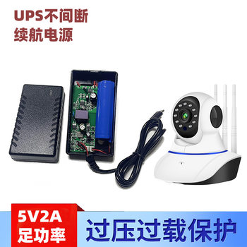 5V Monitoring Power-Off Battery Life Power Supply Router Switch Backup Battery Uninterrupted Ups Endurance Switching Power Supply
