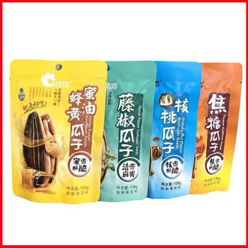 Qiaqia Fragrant Melon Seeds 90G108G110G150G160G200G260G308G Roasted Seeds and Nuts Casual Snacks