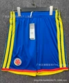 26 colombia home kit