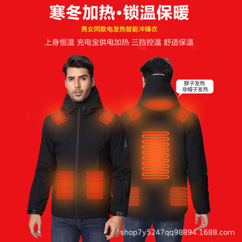Winter cross-border smart new heating clothing charging and heating outdoor jacket outdoor sports warm jacket for men