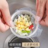 Kitchen Sink Filter Drain Net for Washing Vegetables and Dishes, Disposable Drain Net to Prevent Clogging