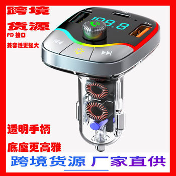 HM04 Car MP3 Cross Border Bluetooth Car Car FM Hands Free PD Bluetooth Player MP3 Mobile Phone Charging 3.1A
