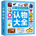 seller product image