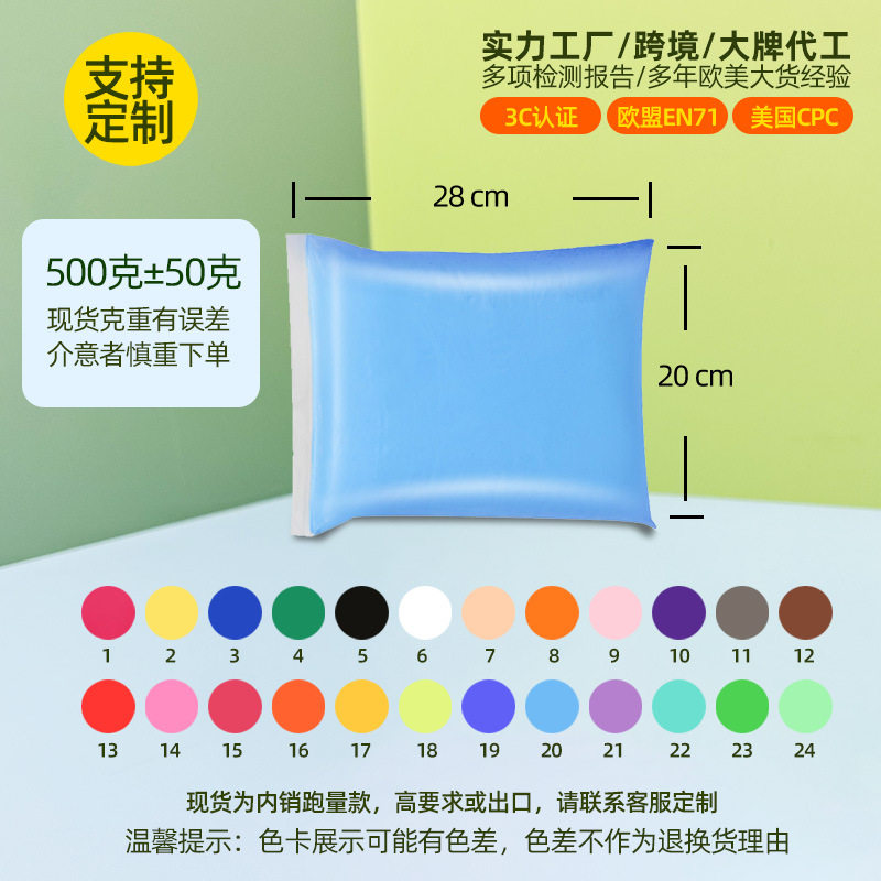 超轻粘土散装批发自封袋橡皮泥定制糖果袋儿童彩泥玩具太空泥黏土