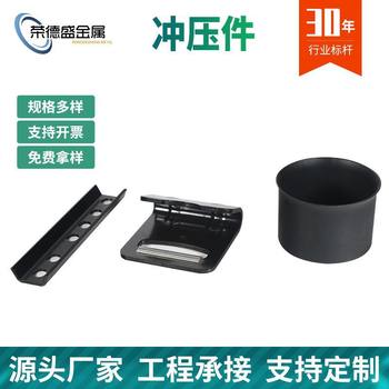 Manufacturers supply laser cutting stainless steel precision hardware machinery accessories sheet metal stamping parts processing